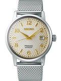 Seiko Presage Cocktail Time 'Margarita' Automatic Men's Watch SRPF37J1