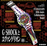 Casio G-Shock x Evangelion Collaboration Digital Analog Men's Watch GA-110EVA30-7A