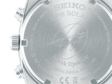Seiko Astron Novak Djokovic 2020 Limited Edition 1,500 pieces Men's Watch SSH045J1