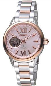 Seiko Lukia Open Heart Automatic Ladies Watch SSA796J1