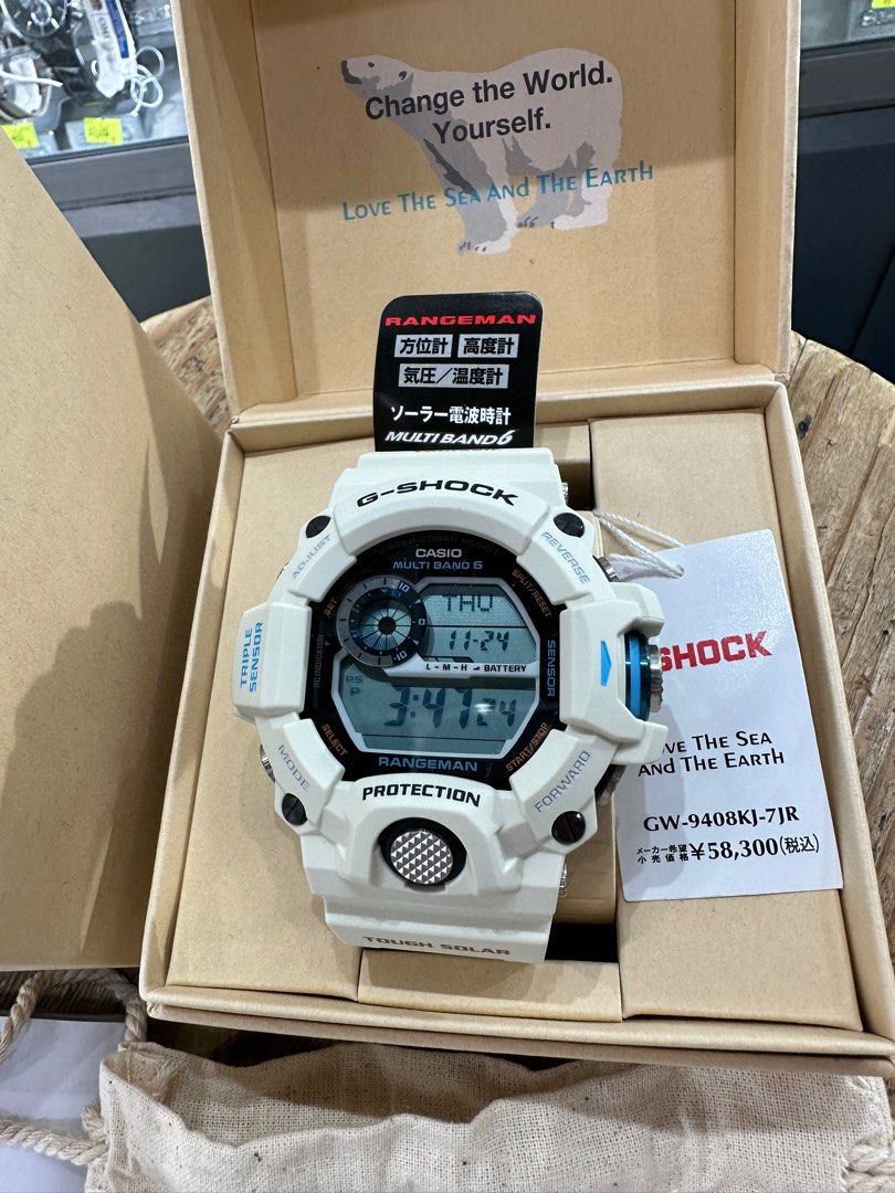 G shock love the sea store