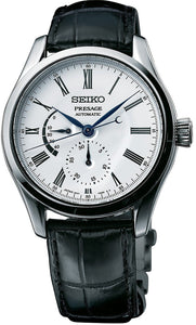 Seiko Presage Unlimited Enamel Leather Strap Men's Watch SPB045J1